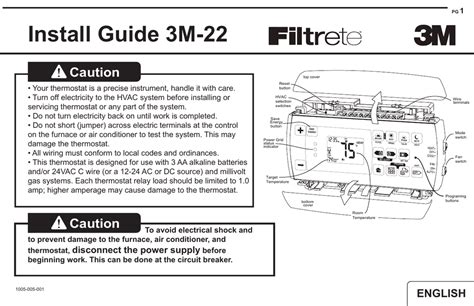 filtrete 3m 22 manual